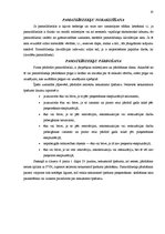 Referāts 'Pamatlīdzekļu uzskaites analīze uzņēmumā SIA "E"', 10.