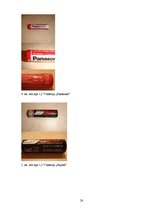 Referāts 'Bateriju veidu efektivitātes salīdzinājums', 20.