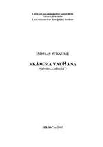 Referāts 'Krājuma vadīšana', 1.