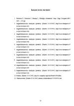 Referāts 'Proteīna ietekme uz cilvēka organismu', 23.