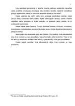 Prakses atskaite 'Tiesas sēžu norise', 2.