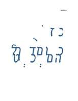 Konspekts 'Ūdens trūkums pasaulē', 5.