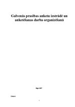 Referāts 'Galvenās prasības anketu izstrādē un anketēšanas darba organizēšanā', 1.