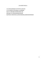 Referāts 'Dzīves ilgums - tā varbūtība', 12.
