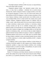 Referāts 'Policijas inspektora darbība noziedzīgu nodarījumu /huligānisma/ apkarošanā apka', 17.