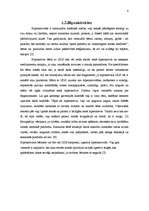 Referāts 'Uzmanības deficīta sindroms ar un bez hiperaktivitātes', 6.