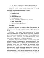 Referāts 'SIA “TF” darbības vērtējums un attīstības perspektīvas', 27.