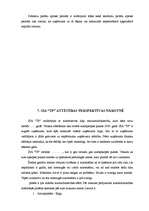 Referāts 'SIA “TF” darbības vērtējums un attīstības perspektīvas', 54.