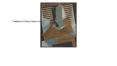 Prezentācija 'Mākslas stili, ievērojamākie mākslinieki un viņu darbi', 237.