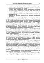 Referāts 'Cukura vieta Latvijas kombinētajā nomenklatūrā', 6.