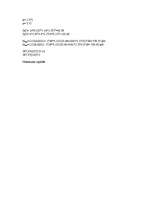 Referāts 'Tilta balsta pamats ', 9.