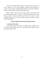 Referāts 'Kompetenču pieeja izglītības sistēmā Latvijā vēsturiskā aspektā', 10.