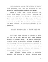 Referāts 'Skaistā raksturojums Imanuela Kanta estētikā', 3.