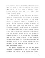 Referāts 'Skaistā raksturojums Imanuela Kanta estētikā', 6.