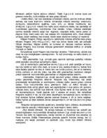 Referāts 'Māksla un kultūra Senajā Grieķijā', 6.