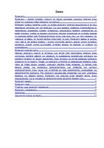 Referāts 'Konflikts uzņēmumā – vadītāja loma šajā situācijā', 1.