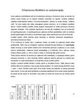 Referāts 'Uzņēmējdarbības ekonomika', 14.