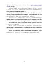 Referāts 'Iepirkšanās internetā', 14.