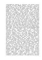 Referāts 'Aleksandrs Čaks', 3.