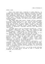 Referāts 'Aleksandrs Čaks', 9.