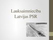 Prezentācija 'Lauksaimniecība Latvijas PSR', 1.