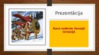Prezentācija 'Kara māksla Senajā Grieķijā', 1.