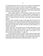 Referāts 'Personības struktūra Z.Freida psihoanalītiskajā koncepcijā', 16.