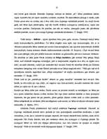 Referāts 'Personības struktūra Z.Freida psihoanalītiskajā koncepcijā', 19.