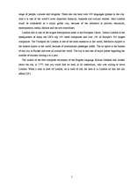 Referāts 'A Three Day Trip to London ', 5.