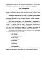 Referāts 'A Three Day Trip to London ', 10.