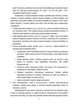 Konspekts 'Globalizācija un Eiropas Savienība', 5.