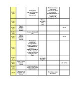 Paraugs 'Разработка маршрута Даугавпилс - Прейли - Виляны - Резекне - Лудза', 2.