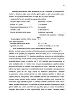 Diplomdarbs 'Koksnes ķīmiskā pretuguns aizsardzība un izmaksu analīze', 52.