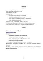 Referāts 'Autosports', 2.