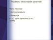 Prezentācija 'Procesora uzbūve', 4.