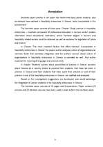 Diplomdarbs 'Latviešu studentu (praktikantu) integrācija Grieķijas viesmīlības uzņēmumos', 3.