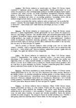 Referāts 'Saules sistēma', 7.