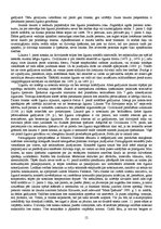 Referāts 'Nomas un īres līgums', 12.