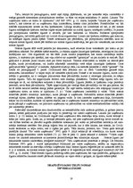 Referāts 'Nomas un īres līgums', 19.