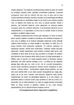 Referāts 'Līķa apskate notikuma vietā', 34.