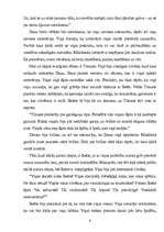 Konspekts 'Brigita Blobela "Mana skaistā māsa"', 6.