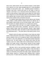 Diplomdarbs 'Finanšu piesaistes iespējas uzņēmuma SIA „T” attīstībai', 28.