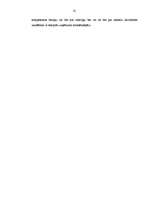 Diplomdarbs 'Finanšu piesaistes iespējas uzņēmuma SIA „T” attīstībai', 41.