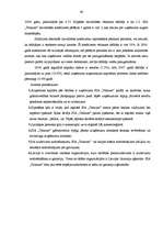 Diplomdarbs 'Finanšu piesaistes iespējas uzņēmuma SIA „T” attīstībai', 60.