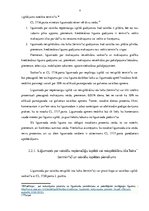 Referāts 'Līgumsodu veidi', 8.