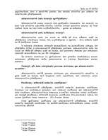 Referāts 'Sods un tā būtība', 17.