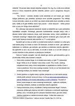 Diplomdarbs 'Uzņēmuma "X" atpazīstamību veicinošo pasākumu analīze un pilnveidošanas iespējas', 16.