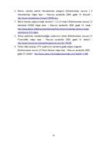 Referāts 'Uzņēmuma finansēšanas avoti', 16.