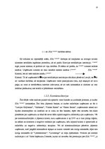 Referāts 'Mārketingu tieši ietekmējošās ārējās vides ietekme uz uzņēmumu SIA "X"', 19.