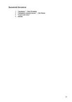 Konspekts 'Empire State Building', 22.